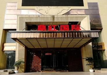 苏尼特右商务KTV少爷哪家最开放-鼎红国际KTV消费价格玩乐点评