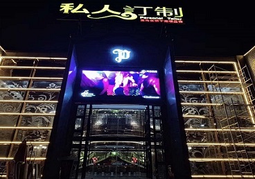 苏尼特右中低档荤素KTV少爷会所体验-私人定制KTV消费荤素点评