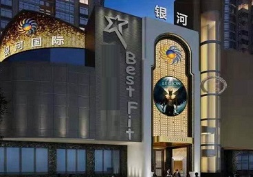 苏尼特右KTV荤台花场男公关服务好-银河国际KTV花场消费点评